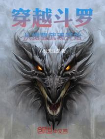 意外获得屠龙系统