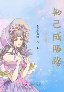 你的命运我的归宿