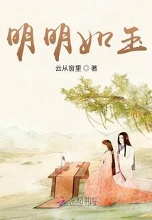 梦回仙界神庠