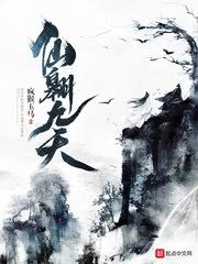 通灵特工