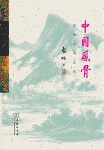 霸道校草别来无恙