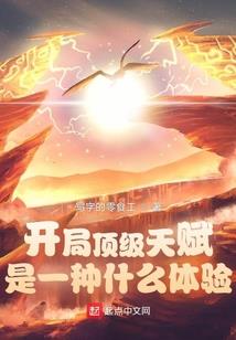 九天十道