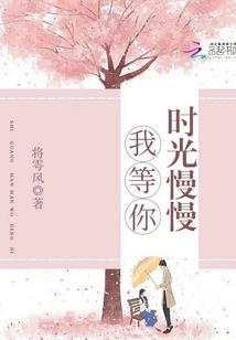 绝尘魂医