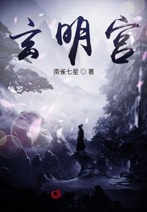 彭东