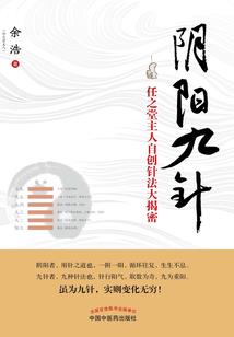 炎武乾坤