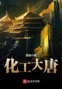 诛颜赋(合作)