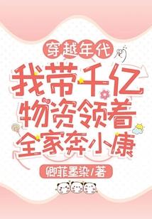 一人：萌娃御兽师，坐骑食铁兽