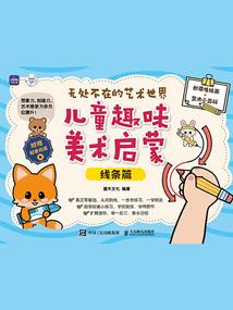 米克的救赎