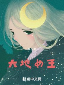 女主播的贴身仙帝