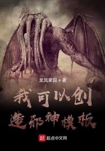 海贼之魔龙大将