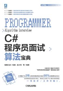 追忆者特洛维斯