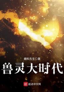 斗罗之魔君重生