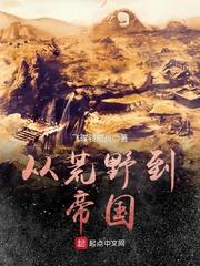 剑横一世