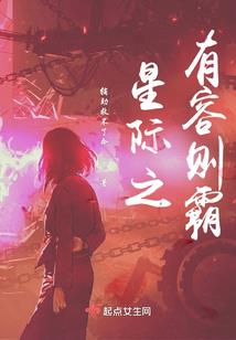 化龙记同人仙丹篇