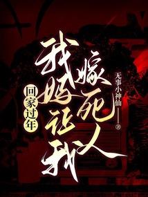 邀请领导