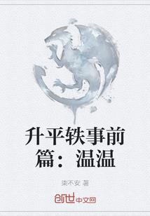 快穿之女扮男装攻略呢
