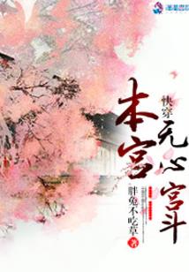 完美仙都