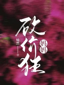 沉花词
