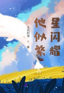 一不小心成巫霸