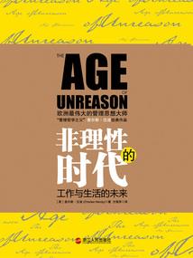 青春祭之90后