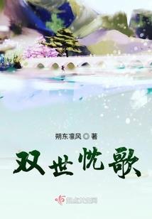 文艺首富