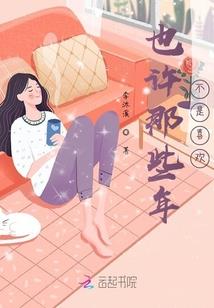 田园似锦