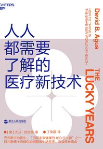 是谁在终点站等我