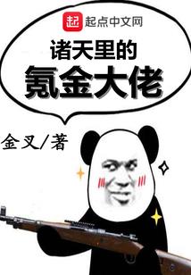我们之间有道白月光