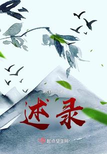 爆萌帝后