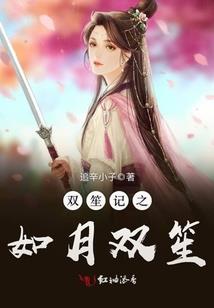 修尊叶天