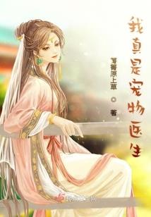 倾城仙女下凡游