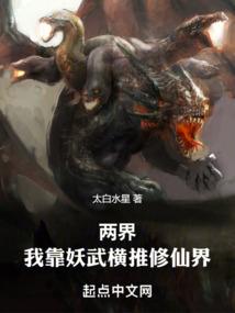我的修真确实有点强