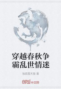 缘起炼金