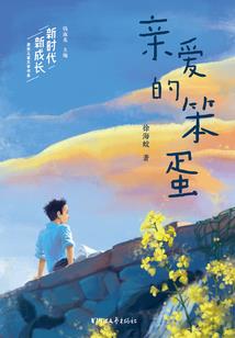 无限之我是黑户