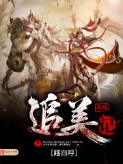 武境圣域