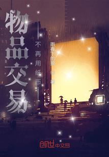 贤王传