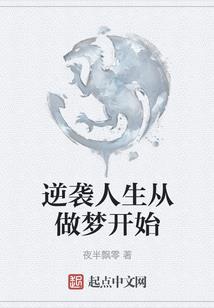 仙侠奇缘之花水影