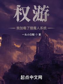幻想世界之统一天下