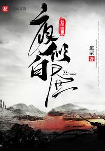 苍蓝世界
