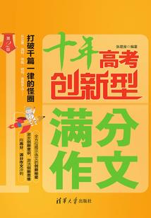 任天堂流泪