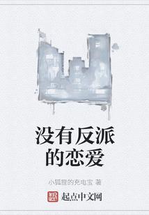 朵儿对兰枭坦白