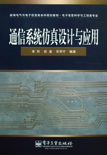悲凉少女