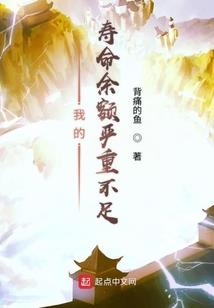 夏家三千金之穿越孙晓菁