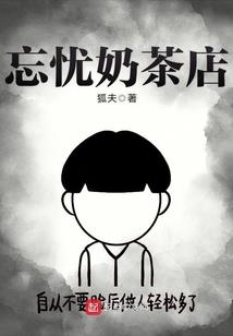 贵妃太逍遥
