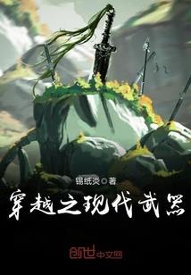 五纪剑元