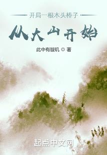 伊世华裳三小姐倾天下