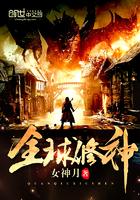 重生之恶魔皇帝的乖公主