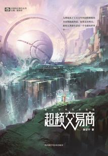 我家系统是腹黑