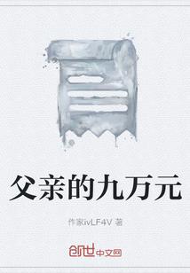永耀星主