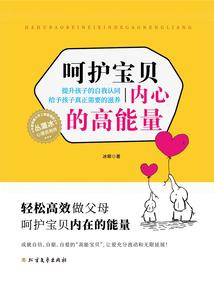 月老实习生
